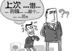 锡林郭勒债务清欠服务